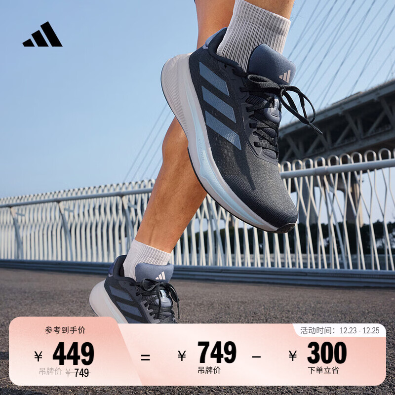 adidas RESPONSE SUPER随心畅跑舒适网面体测跑鞋男子阿迪达斯 夜空蓝/灰蓝/亮光蓝   42  