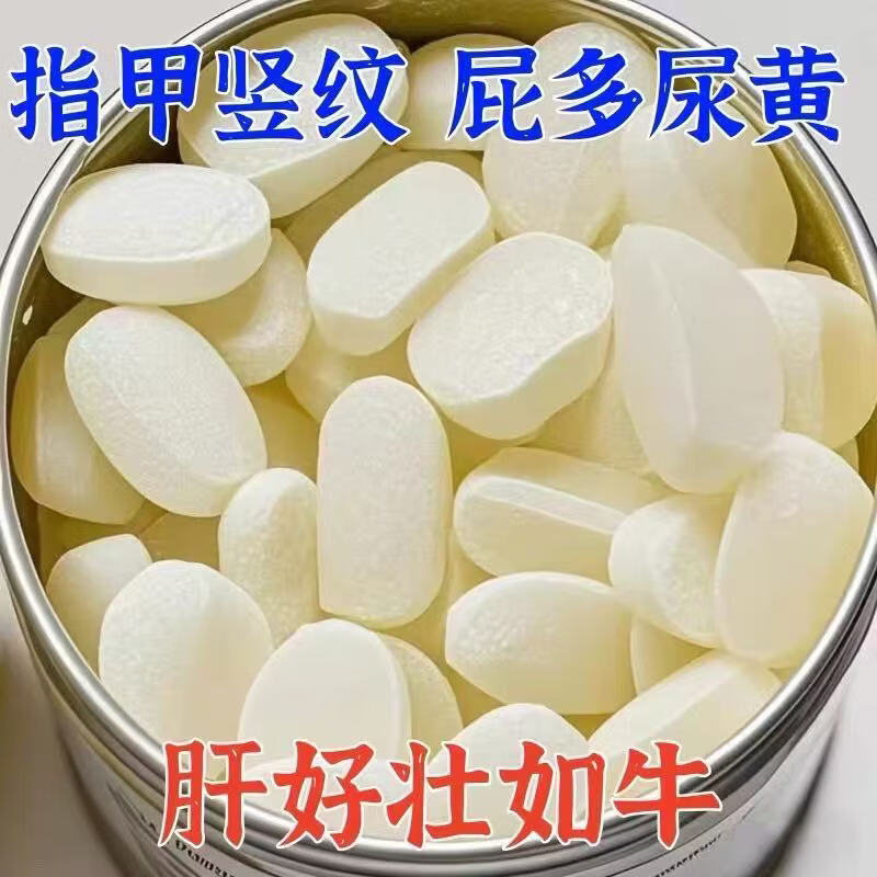 【健康即食】水飞蓟葛根沙棘枳具子软糖熬夜加班男女士养肝护肝 水飞蓟枳椇子软糖60g*1盒【体验装】养肝护肝