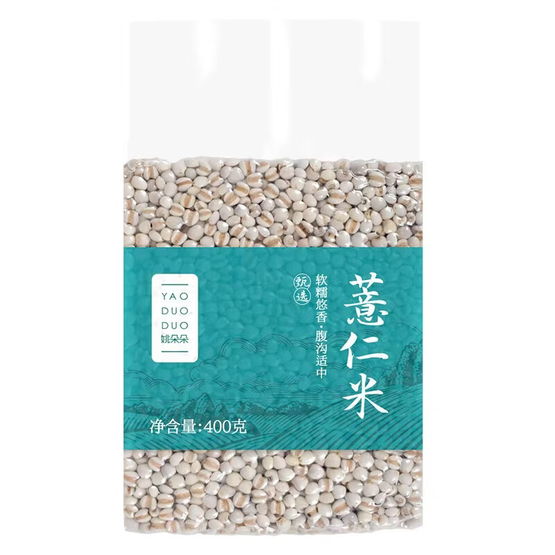 姚朵朵南北干货银耳木耳甜品煲汤白银耳免洗草本银耳 薏仁米400g