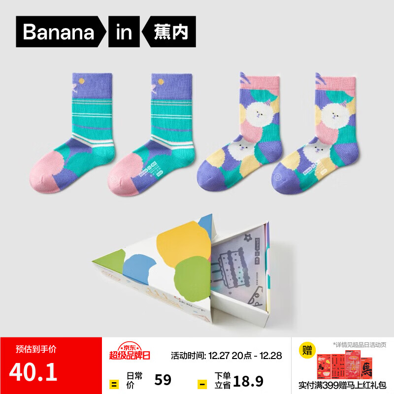 ����520C��ףһ�������ͯ��������͸��������Ůͯ��Ͳ��������2˫ ������- 2˫ 3-5�� ��20-24�� 29.5Ԫ