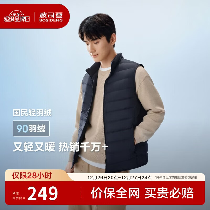 ��˾���ﶬ����������ʿ�ᱡ�����ڵ����������̳�����ͬ��B250131001 204.15Ԫ