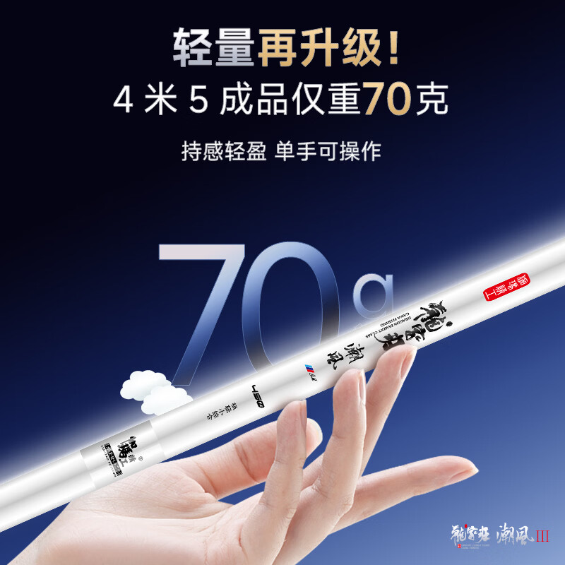 伽玛潮风三代28调鱼竿手竿超轻超细轻量碳素大物杆台钓竿5.4米钓鱼竿 5.4m 【成品重88克】小锥度轻细