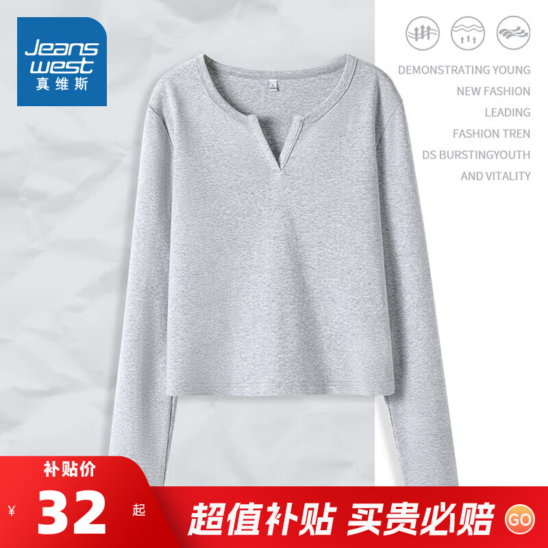真维斯（Jeanswest）秋季上衣女2025新款秋季修身V领设计感内搭打底衫秋款长袖t恤JR 麻灰8041 L 170/92A