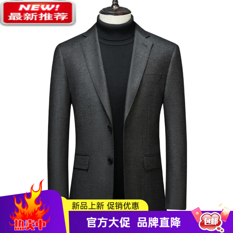 MAYOR雅戈尔男士精纺羊毛西服外套秋冬季纯色短款百搭呢子男装西装 灰色 XL 180