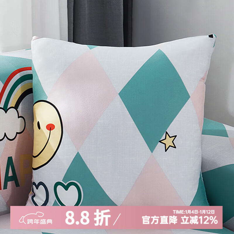 沙发办公室椅子腰靠枕床头靠背垫抱枕套不含芯 牛奶丝抱枕套45*45cm