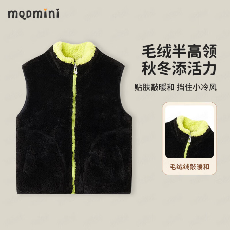 MQDMINI ��ͯ���� 39Ԫ(����ȯ)