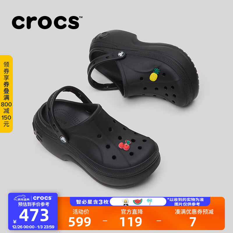 CROCS卡骆驰贝拉洞洞鞋沙滩鞋包头女鞋厚底拖鞋|210062 黑色-001 36 /37(220mm)