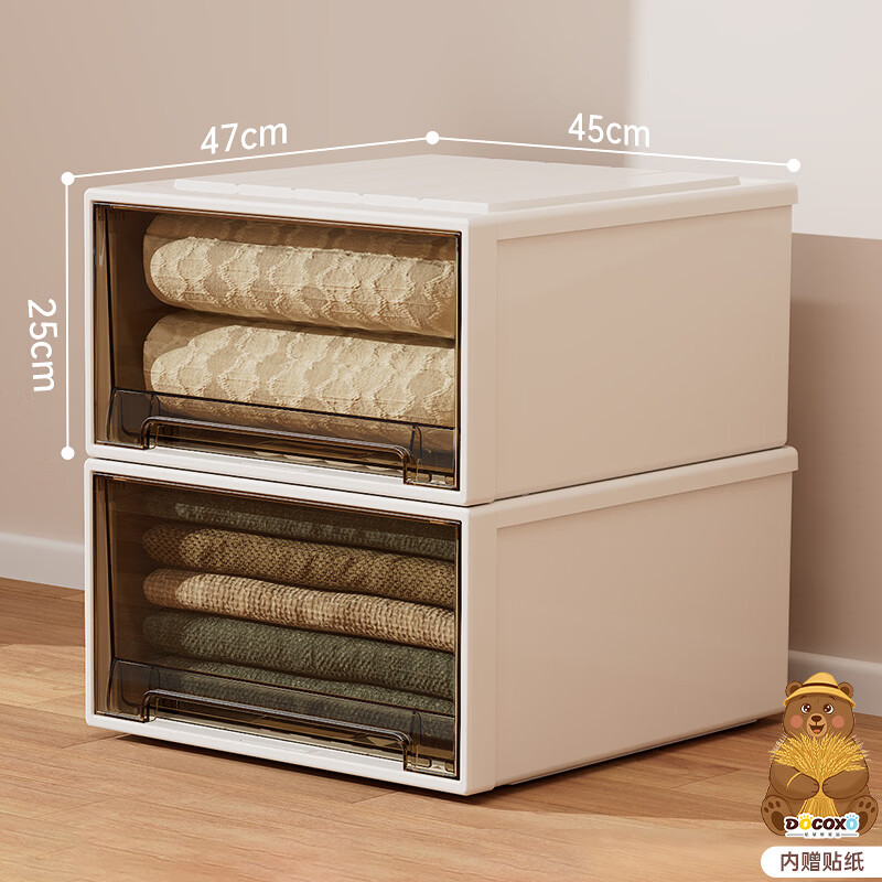 稻草熊（DOCOXO）抽屉式收纳箱衣服柜整理箱大号储物衣物茶色47*45*25cm 52L两个装