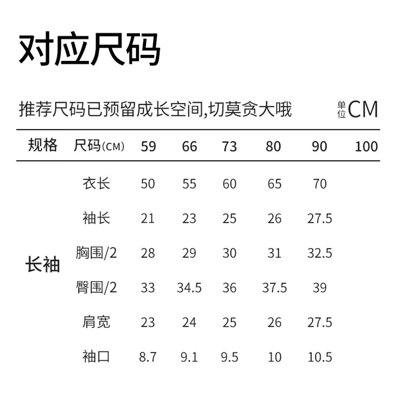 ELLE BABY婴儿连体衣2026春秋季A类和尚服宝宝爬服新生儿竹棉衣服 草莓园 66cm 【推荐身高59cm-66cm】