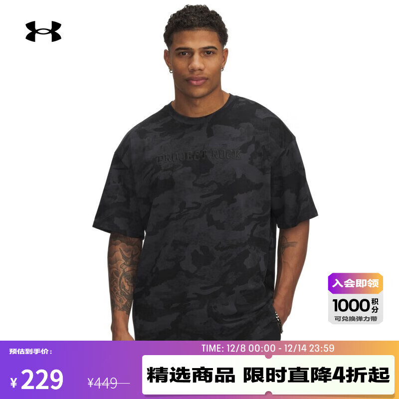 UNDER ARMOUR春夏Project Rock强森男子高克重运动休闲短袖T恤1389976 黑色001 L