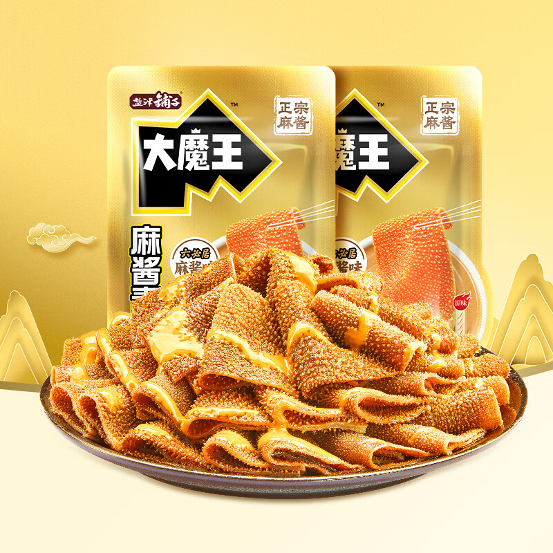 盐津铺子素毛肚 麻辣麻酱味 大魔王小零食魔芋爽 火锅零食麻辣 经典麻酱(不辣)约20包 180g