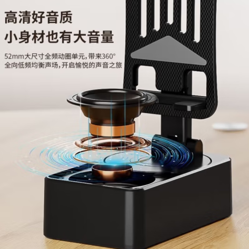 春程蓝牙音响支架充电宝三合一 手机平板支架多功能桌面360°可折叠旋转升降支架带移动电源的数码支架 音响+支架+充电宝三合一(3000mah)