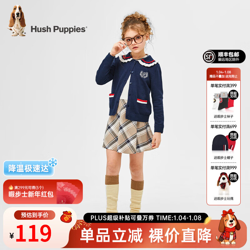 暇步士（Hush Puppies）童装儿童女大童春季优雅甜美柔软舒适百搭开身线衣 藏蓝 105 cm