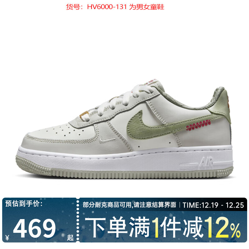 �Ϳˣ�NIKE����ŮЬ����AF1�վ�һ���˶�Ь����Ь��ЬHV6000-131 HV6000-131 38