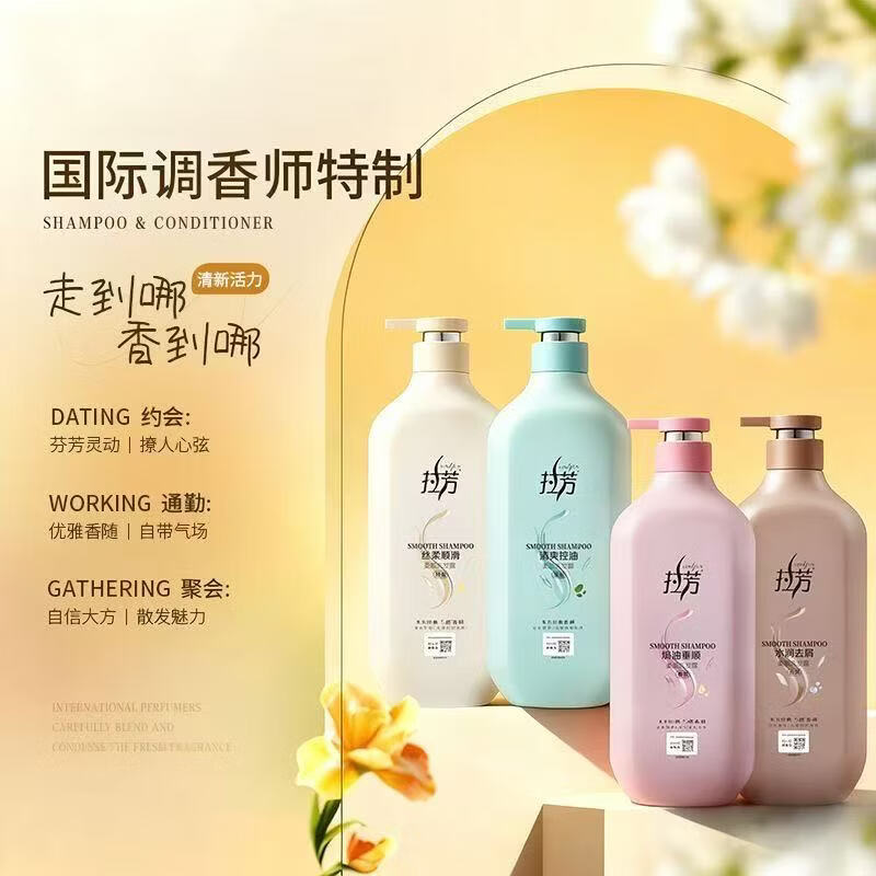 拉芳洗发水去屑控油止痒营养柔顺洗发露男女通用改善毛躁水润正品保证 清爽控油【油腻干塌发质】400ml+3袋随机袋装水