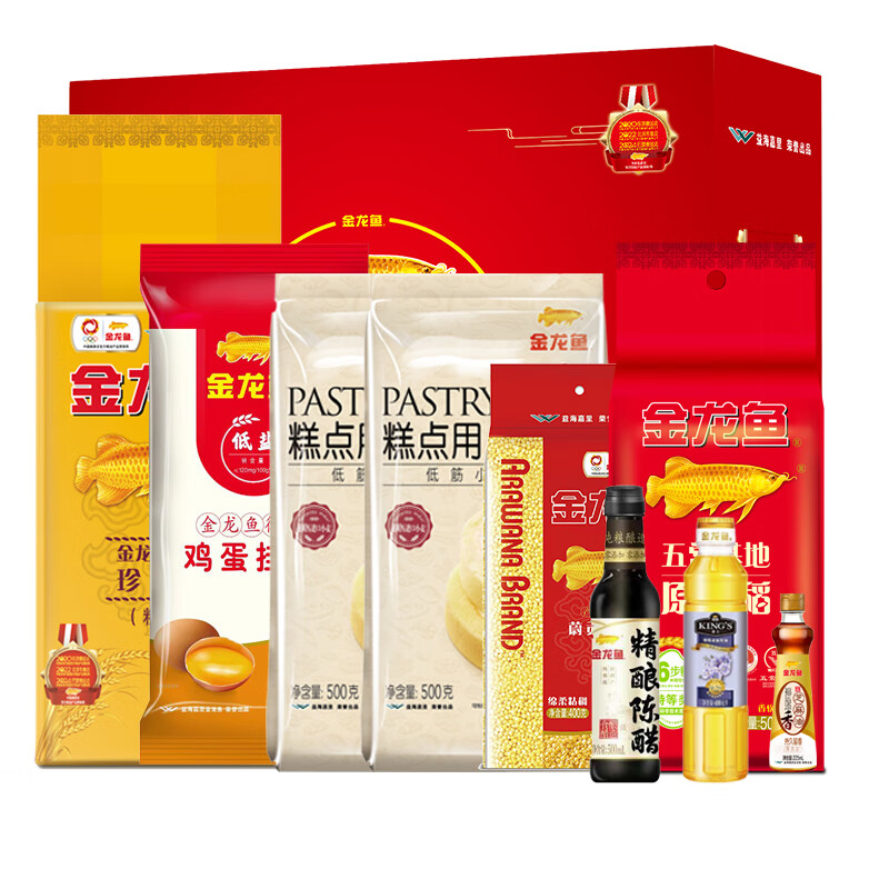 金龙鱼大礼包米面油套装调味料杂粮礼盒企业员工节日慰问礼品企业团购 B款2900+1125ml