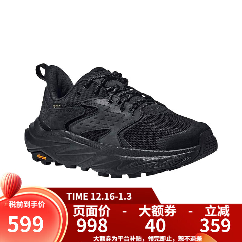 HOKA男款秋季防水阿纳2低帮ANACAPA 2 GTX户外徒步鞋宽楦 BBLC-黑色-宽版 40 (US7)