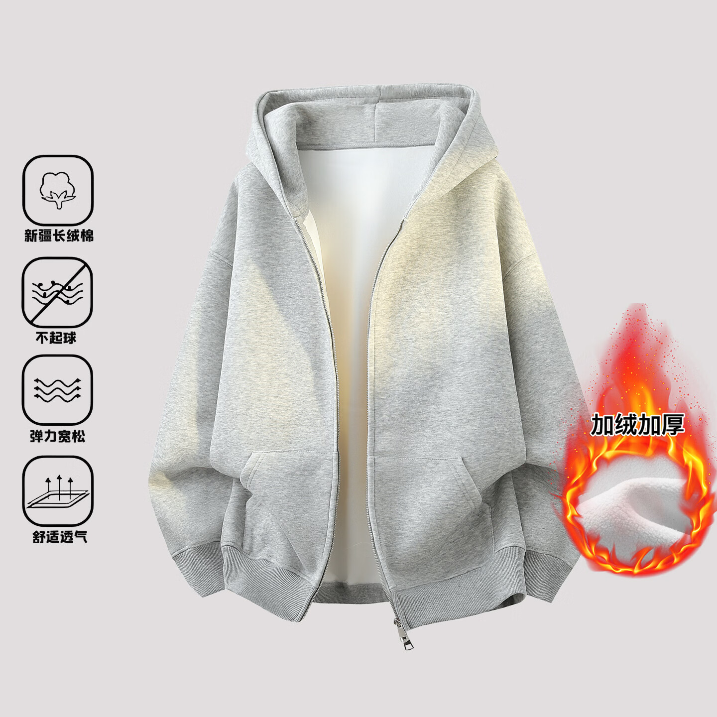 WASSUP LEMON【达人推荐】重磅加绒加厚连帽开衫卫衣2025冬季宽松拉链外套 麻灰 M