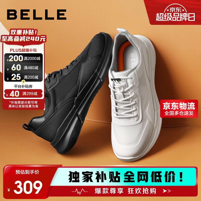 百丽厚底秋季轻便健步鞋男户外休闲运动鞋A1980CM5 烟墨黑-秋冬款 42