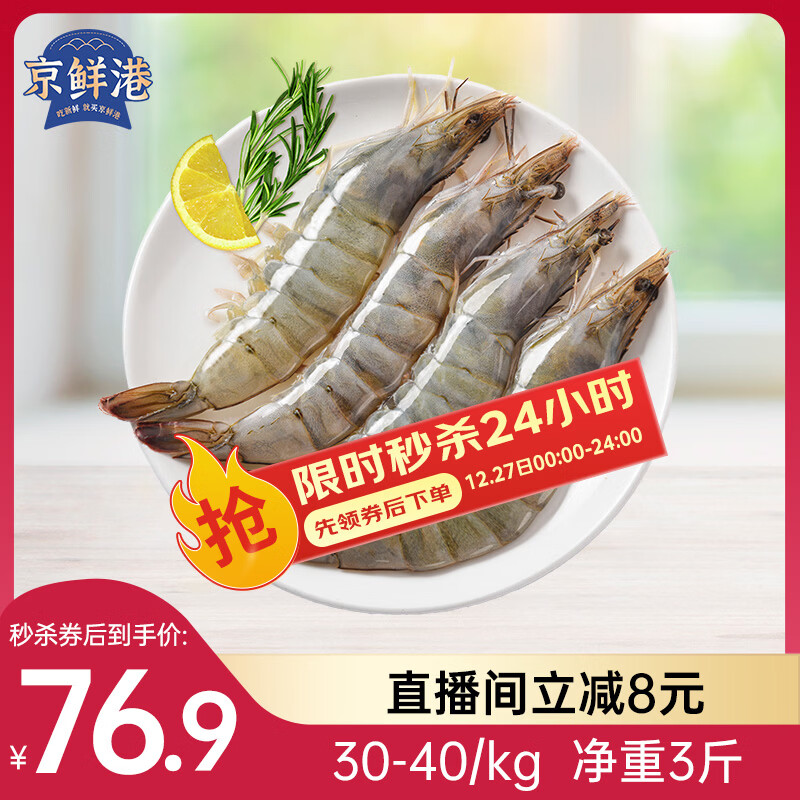 ���ʸ� ��϶����Ϻ����3��Ӵ��45-60ֻ/�д�Ϻ�ζ���ͥ�۲� 67.95Ԫ