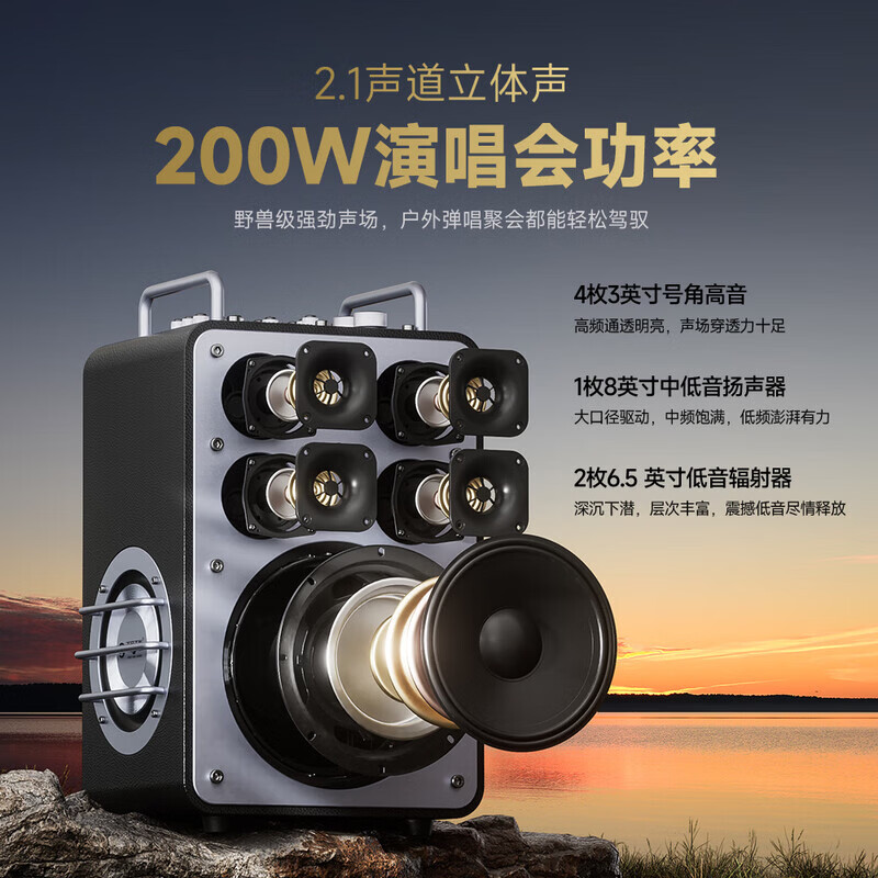 不见不散 流浪者D8 PROMAX户外音响内置声卡大功率k歌演出蓝牙音箱广场舞家庭ktv高端专业演艺低音炮音响 雅典黑（赠2代无线精灵+U盘+点歌机）