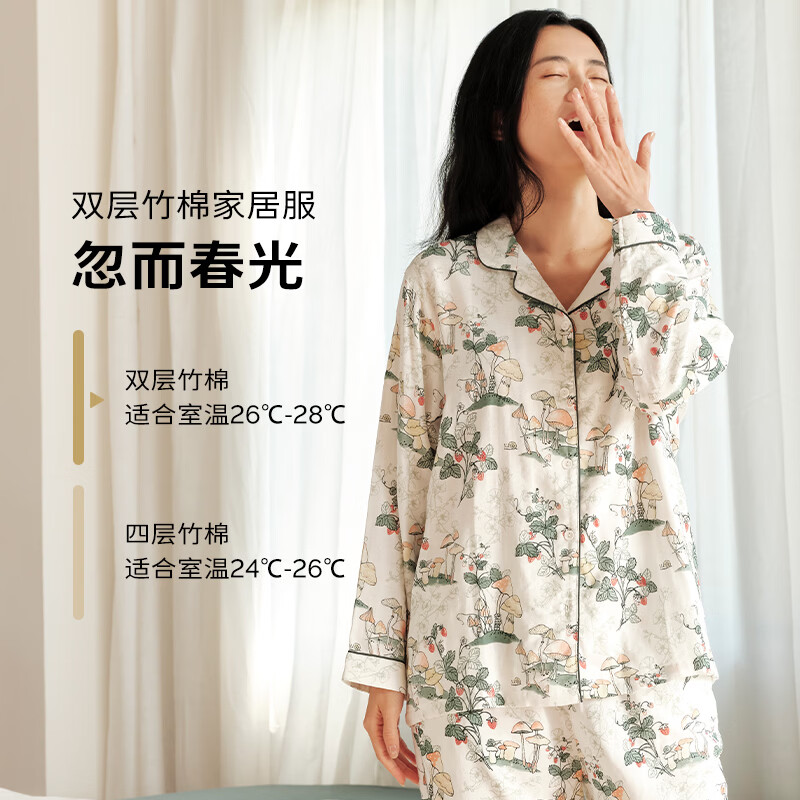 Cutelife女士竹棉月子哺乳衣家居服新花色春夏四季舒适孕妇装产后睡衣套装 【双层家居服】忽而春光 M码【推荐50-65kg】