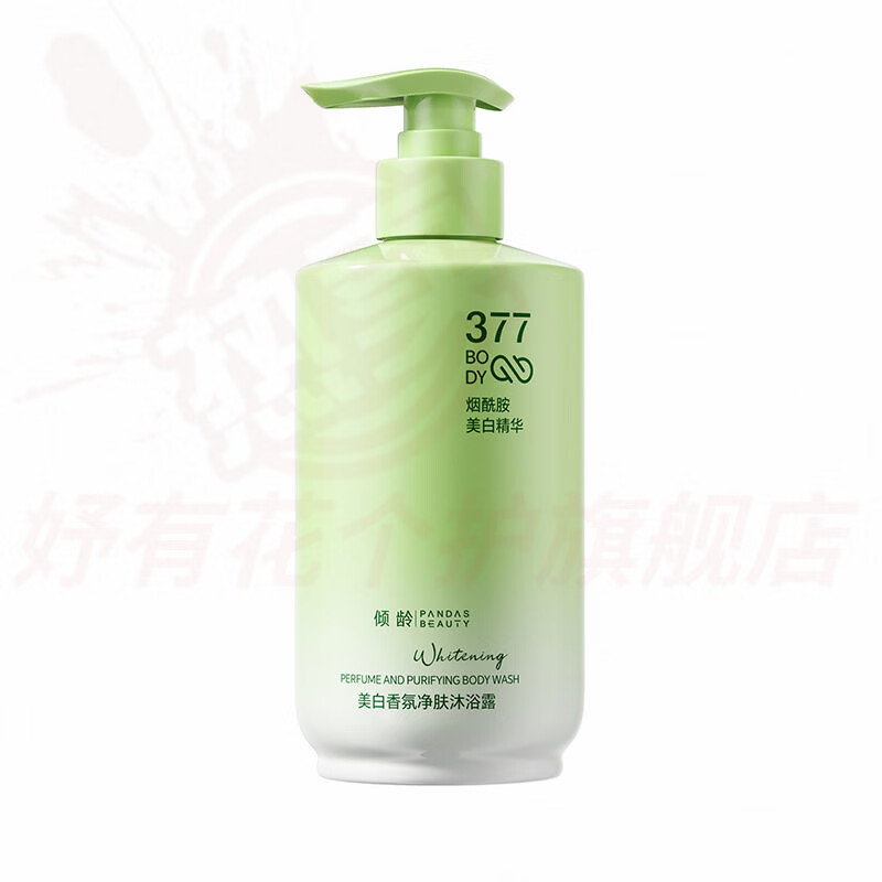 熏姿颜肌临沐浴露377烟酰胺美白香氛净肤持久留香花香保湿润肤深层清洁 5瓶 囤货装 官方自售