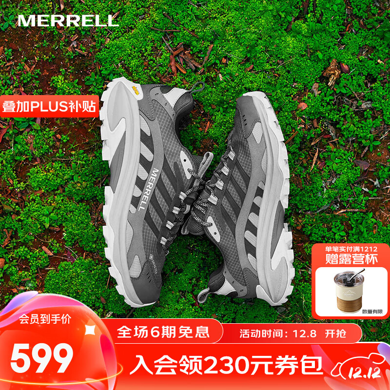迈乐（Merrell）MOAB SPEED 2GTX户外低帮男女款越野鞋防水防滑轻量越野跑徒步鞋 J037515柏油灰男 43