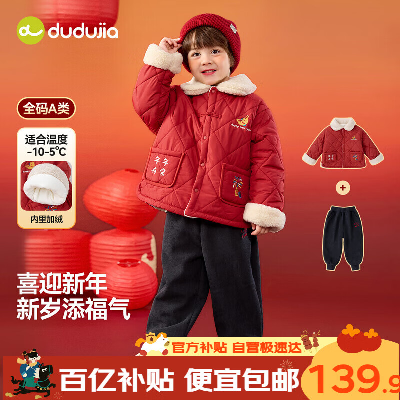 ���ڲ������ོұ��������������ͯ�����·���ͯ���׿���ϲ��Ůͯ��װ ��ɫ 110 138.5Ԫ