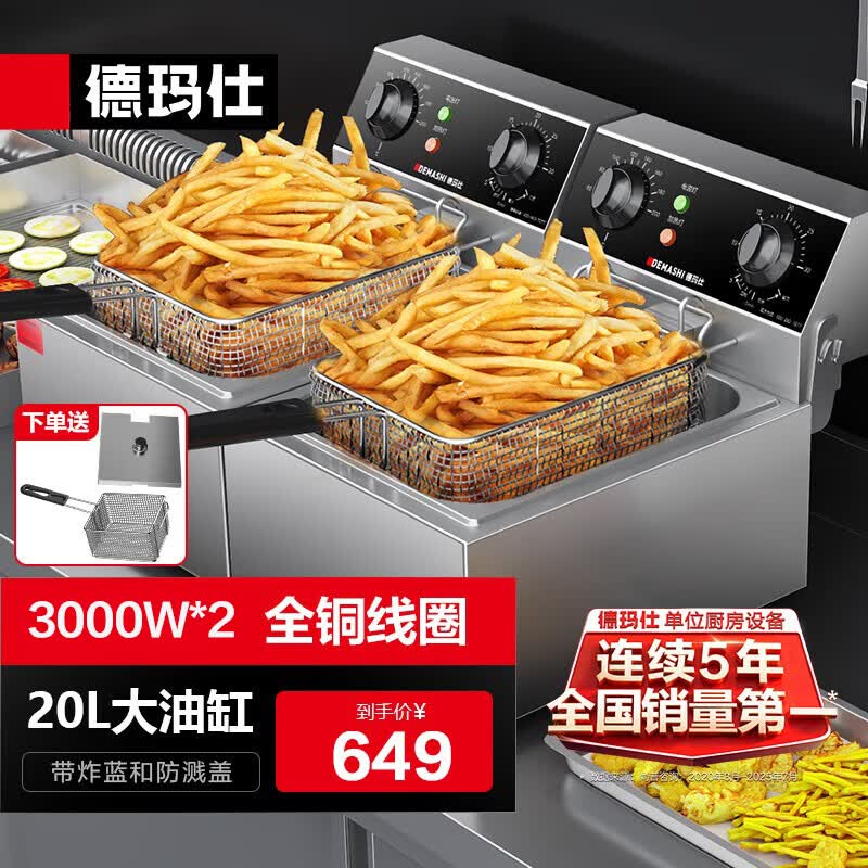 电炸锅十大品牌排行榜揭晓！这10款高效节能不粘锅型闭眼入-图片1