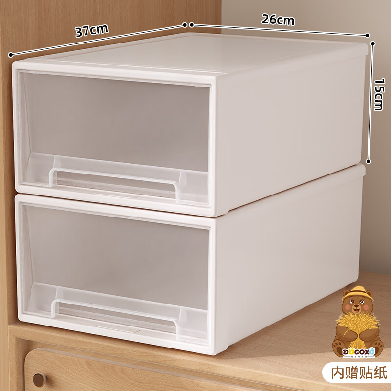 稻草熊（DOCOXO）抽屉式收纳箱透明整理箱家用衣物储物柜收纳盒透明白13L 两个装