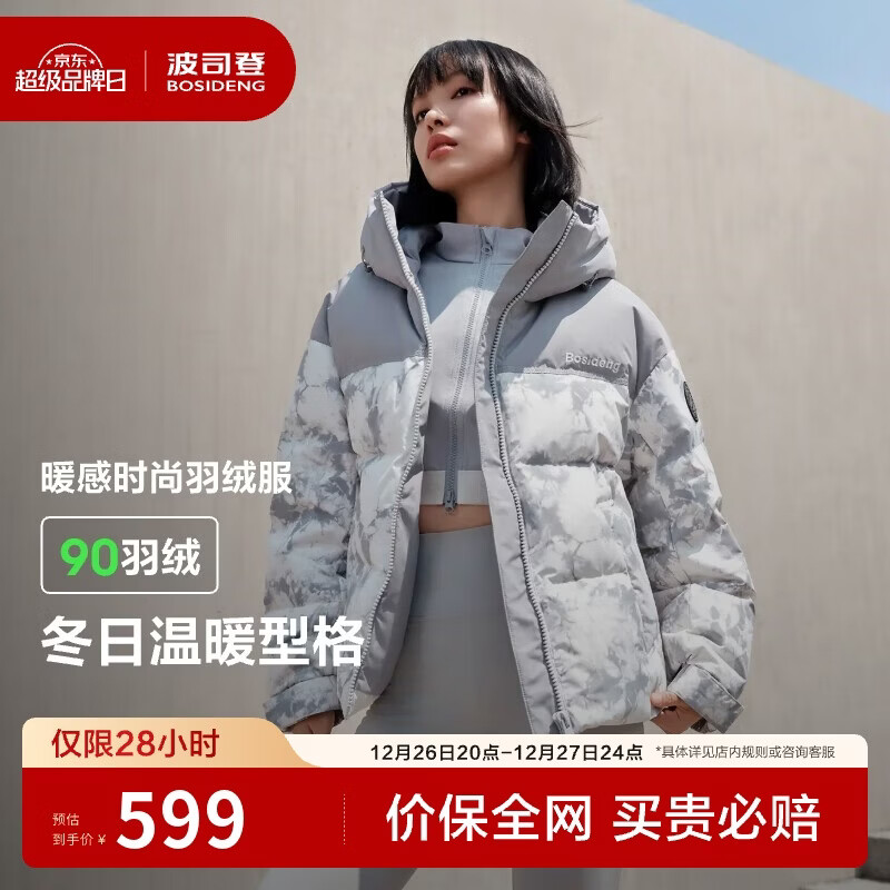 ��˾�Ƕ������޷�Ů�̿���ñ�Ӻ��¹���90���̳�ͬ���������� 488.99Ԫ