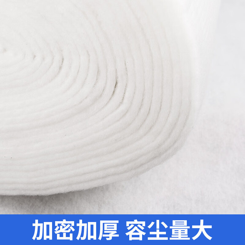 苏川鱼缸过滤棉专用 防尘净化空气棉 水族机箱工业羊绒蛋白棉过滤材料 600*30*3cm【旗舰款加厚加长过滤棉白色】