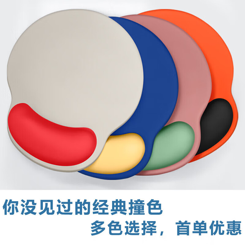 KPTE【精选直发】【新 撞色】加厚鼠标护腕垫硅胶枕腕托办公多巴胺游戏电脑护手 [克莱因蓝+黄色]护腕鼠标垫