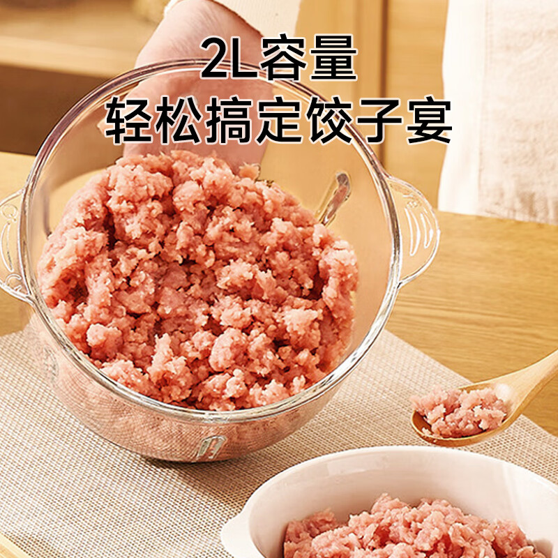 欧点电动绞肉机绞馅机切碎机切菜机多功能料理机婴儿辅食搅拌机破碎机打蒜器 容量2.0L