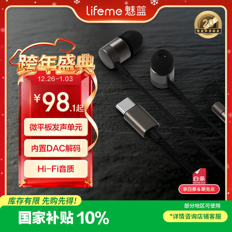 ���������Ҳ������������߶��� Type-C�����ʽHiFi˫��Ԫ��Ȧ΢ƽ�巢�����ֶ��� ��ֱ����Ƶ�ӿ� 