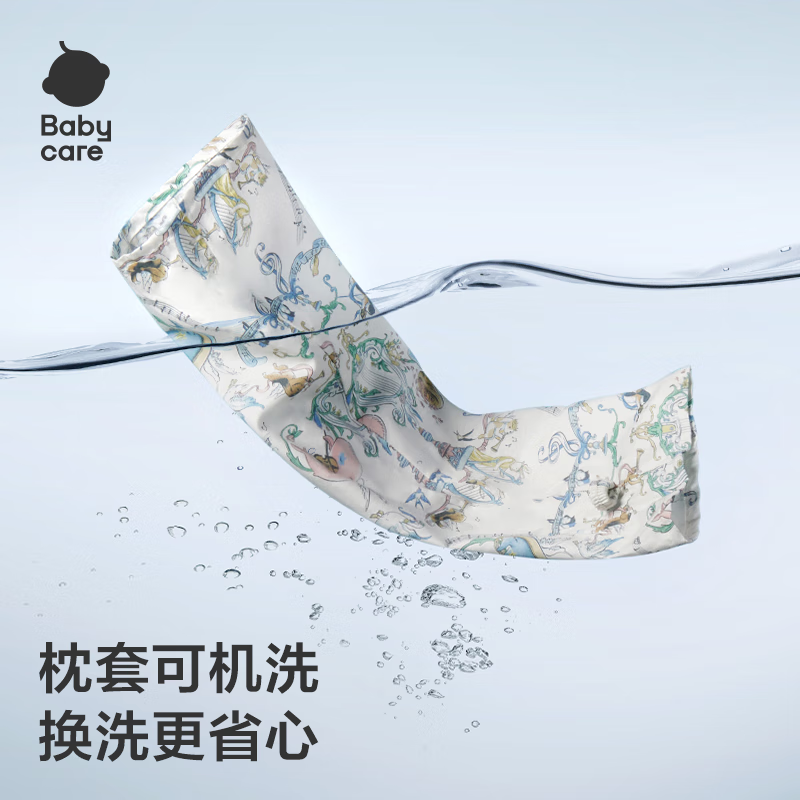 babycare婴儿糖果安抚枕宝宝豆豆绒哄睡抱枕新生儿侧睡靠背枕档枕 星野风笛-天丝棉 卡通动漫 12cm*34cm