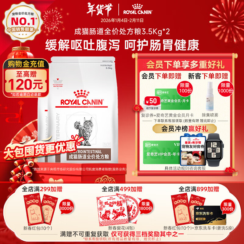 �ʼҳ�è��������è��GI32����֧�ּ����Ը�кŻ������θ����ȫ��è�� ���Ƴ̹���GI32/ 3.5kg*2�� 771.2Ԫ