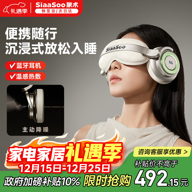 ������SIAASOO��E2�ſղ��۲������� ��������˯�������������������ȷ��۾�����ƣ�� �͸�ĸ��Ů����������ʥ���� E2�ſղա��������롿 489.6Ԫ