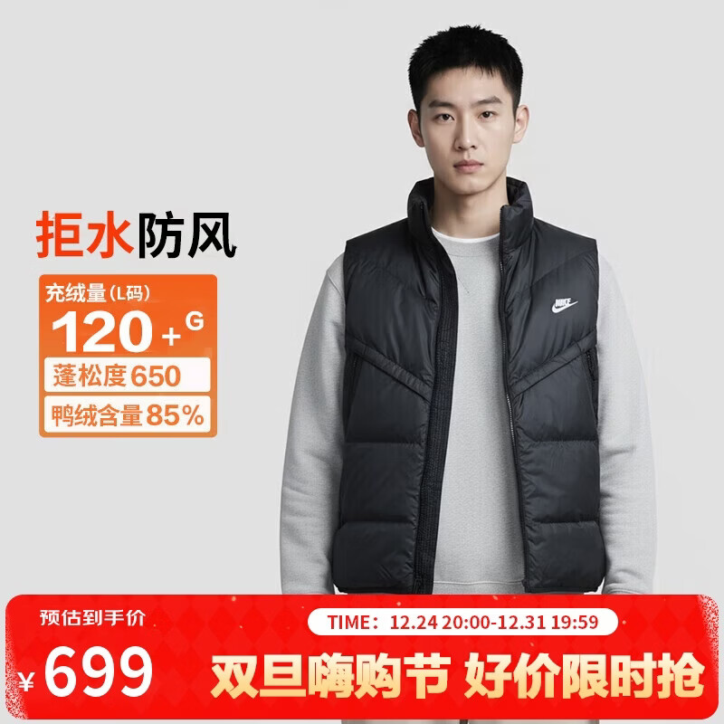 �Ϳ�NIKE�ж��������������� �˶���������DV1136-010��ɫXL 699Ԫ