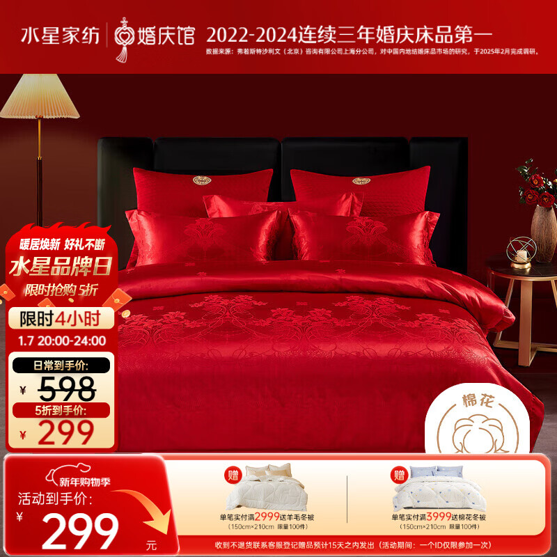 ˮ�ǼҷĽ�鴲���ļ��װ���ú��Ứ��ɫ���촲�������»�����1.8m�Ҿӹ� 299Ԫ