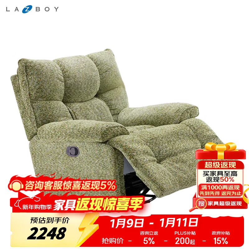 ������LAZBOY���������ͷ粼�յ���ɳ������ɳ������ҡ�ε綯ɳ��633 ������-�ֶ�-0.96m-7�� 2248Ԫ