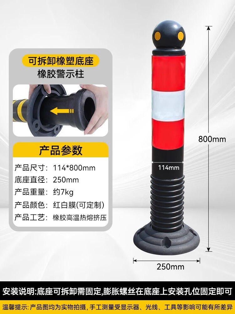 水泥预埋反光橡胶弹力警示柱 道路安全示警隔离桩阻车桩防撞柱 【加强筋底座】黑黄3片膜6.5kg-粗130*19