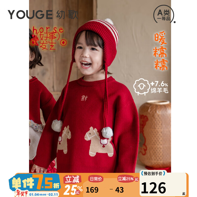 �׸裨YOUGE�� Ӥ�׶������¿�С���Ứ���걣ůë�±���������  126Ԫ