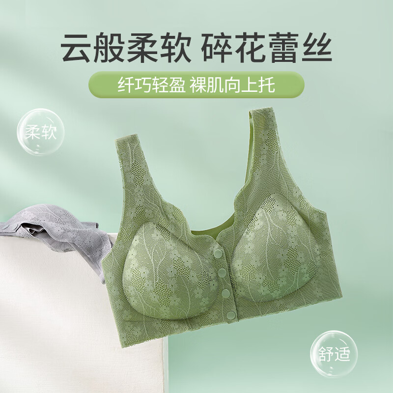 古今（GUJIN）内衣女士聚拢防下垂提拉收副乳中老年妈妈无钢圈舒适前扣粉底液 肤色 无钢圈舒适 4XL 建议180-200斤