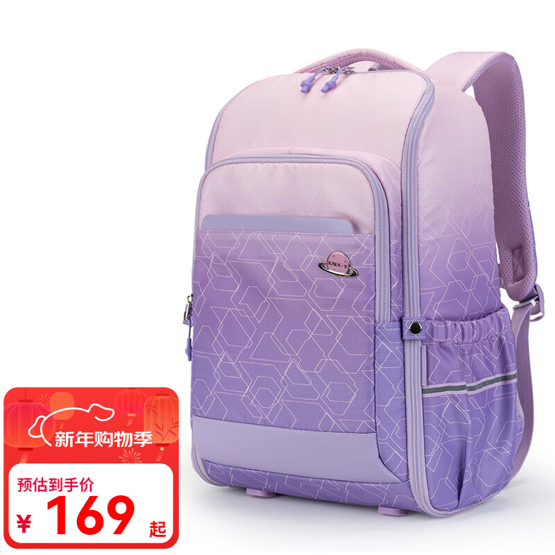 卡拉羊中学生书包男女一体式可打开初高中生减负背包旅行出游双肩包 5098水粉科幻