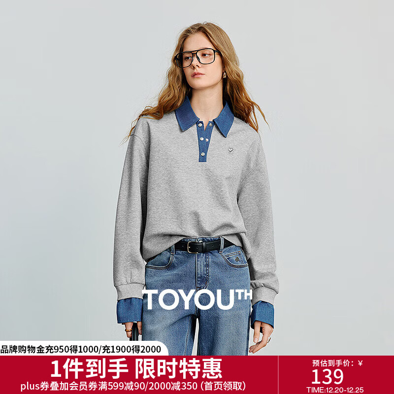 初语卫衣女2025秋季新款安可拉红棉质时尚拼接假两件宽松上衣 花灰色 L