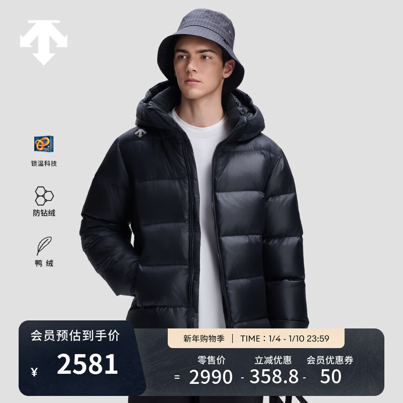 迪桑特（DESCENTE）迪桑特SKI STYLE系列HEAT NAVI男士短款亮面保暖羽绒服 BK-黑色 L (175/96A)