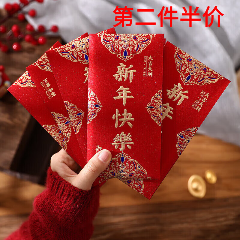 拍4件1.76亓！马年鸿.包8个 - 线报酷