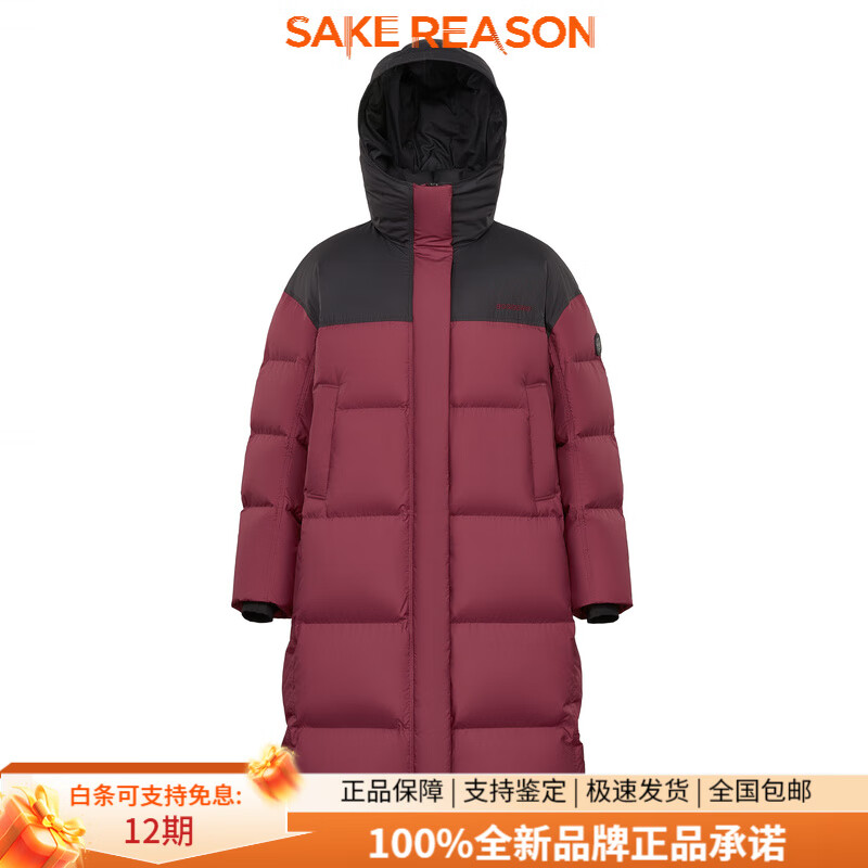 波司登（BOSIDENG）冬季时尚运动男女同款跳跃色撞色中长款加厚保暖羽绒服新年礼物 安可拉红_黑色176A XXS 155_80A